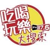 吃喝玩乐大搜索