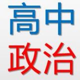 赵老师空中课堂