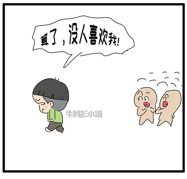 为啥孩子窝里横,出门怂?孩子"两面派"的真相是什么?