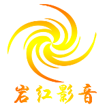 岩红影音