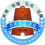 岭南师范学院