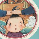 娱乐生活就是好