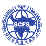 副食流通