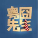 刘胖玩车