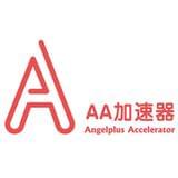 AA加速器