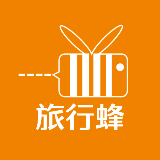 旅行蜂