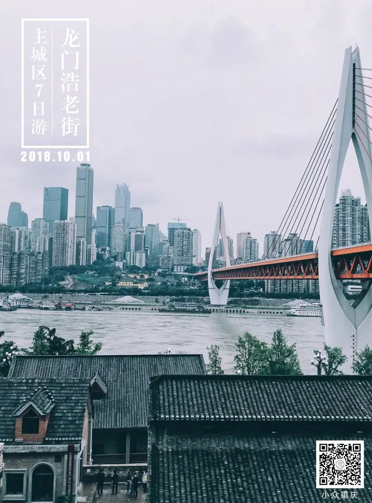 地图解锁—— 龙门浩