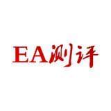 EA测评