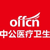 内蒙中公医疗卫生