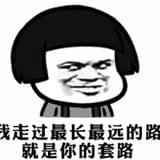 老司机古董老师