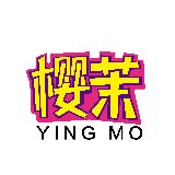 樱茉TV