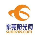 东莞阳光网