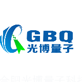 合肥中科光博量子科技有限公司