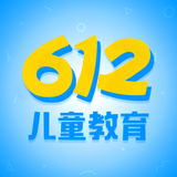 612儿童教育