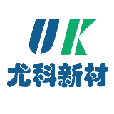 广州尤科新材科技