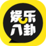 八卦星球吃瓜基地