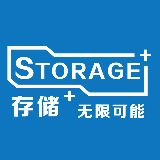 存储加