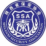 陕西保安编辑部