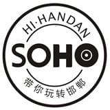 SOHO邯郸