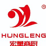 宏量商厨