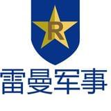 雷曼军事