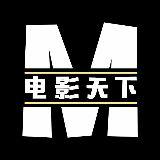 电影天下