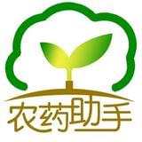 农药助手