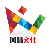 同林文化