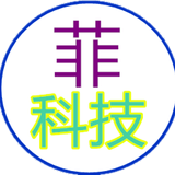菲科技