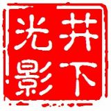 七彩华龄