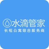 水滴管家