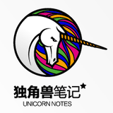 独角兽笔记