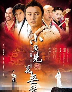 小鱼儿与花无缺:九美生存现状差别大,有的如日