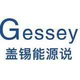 盖锡能源说