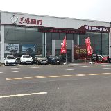 德州润通风行汽车