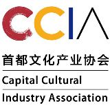 首都文化产业协会
