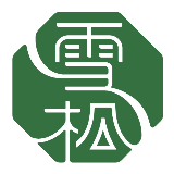 雪松文旅