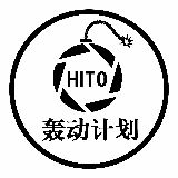 轰动视咖短视频