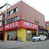 成都晓光改车灯改装说