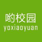 哟校园