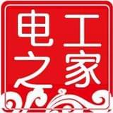 电工之家