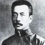 奇谈野史
