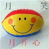 月笑月开心