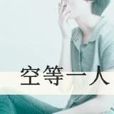 经典情感爱情语录