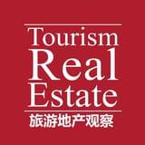 旅游地产观察