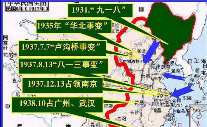日军为什么占领大半个中国后却突然止步不前了