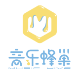 音乐蜂巢