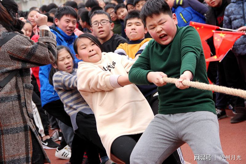 合肥市第三十八中学北校区:趣味拔河迎新年