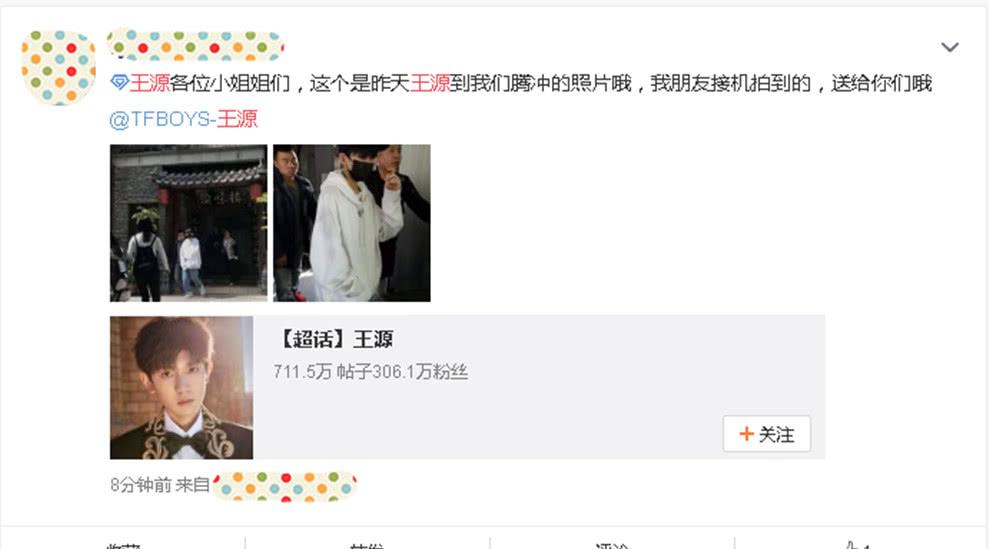 偶遇王源在面前走过,见到粉丝的一刻表情亮了,粉丝:活该你红