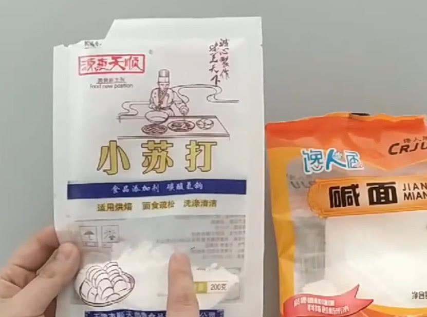 什么是小苏打，和食用碱有什么区别？今天算是